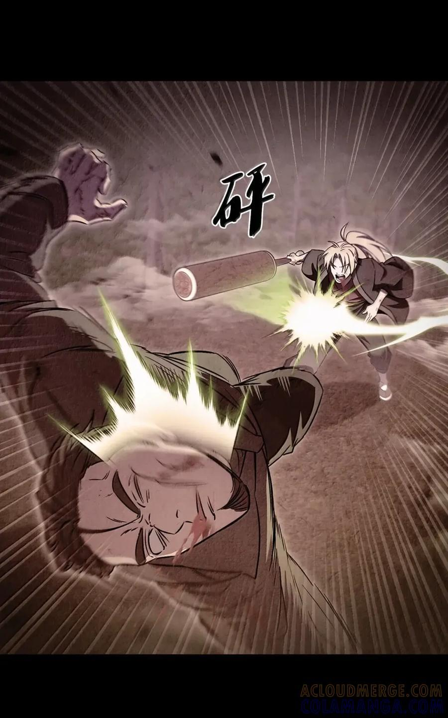 059 真正的目的 第40页