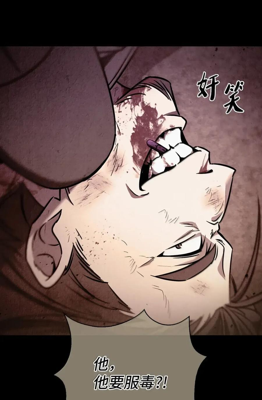 059 真正的目的 第45页