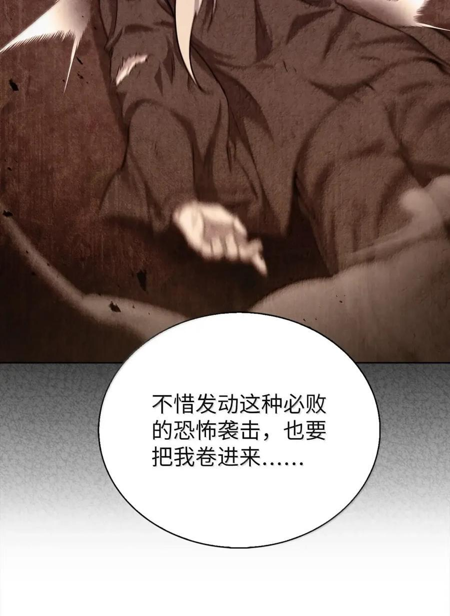 059 真正的目的 第51页