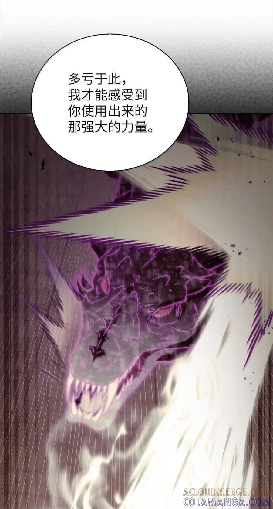 059 真正的目的 第58页