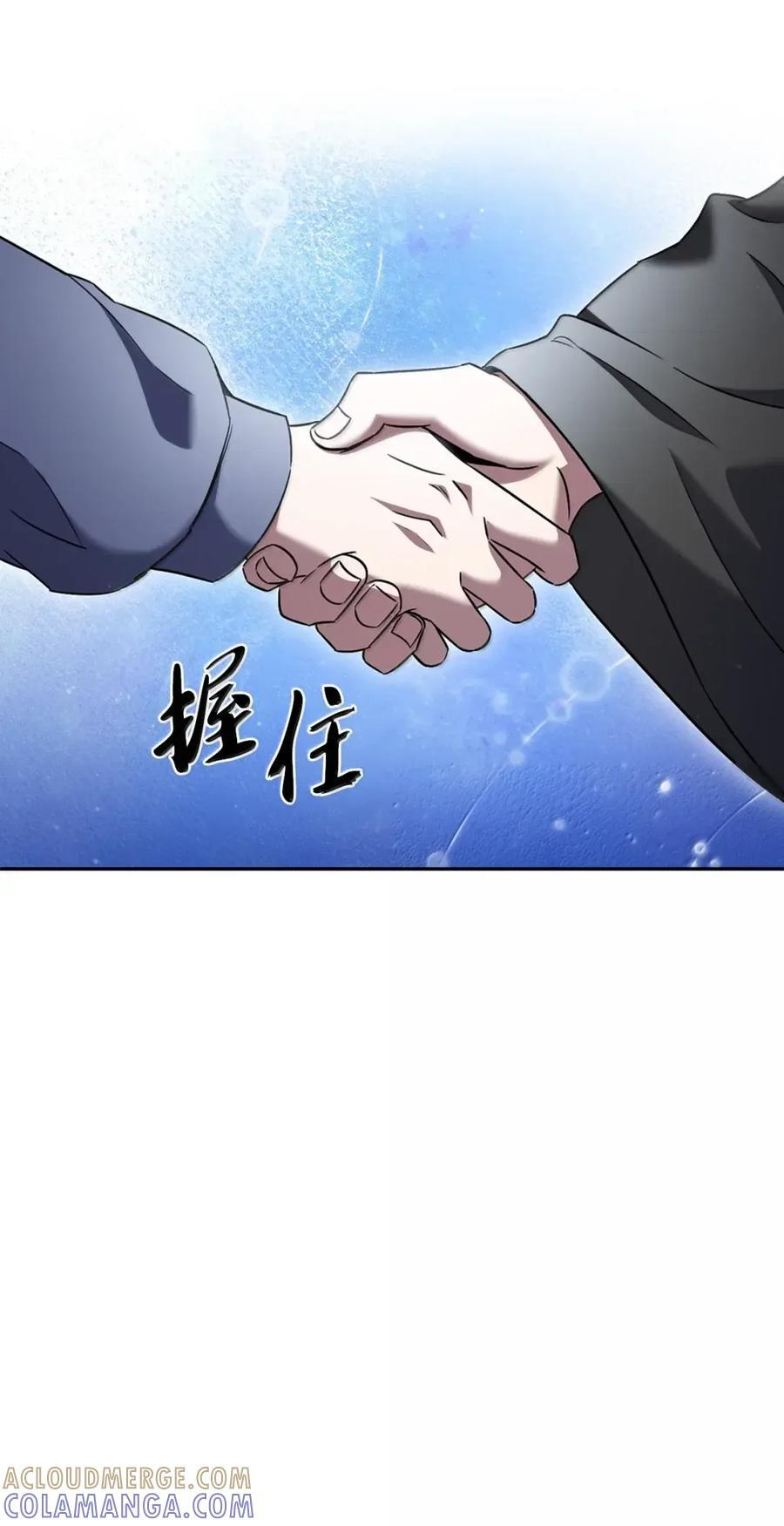 059 真正的目的 第70页