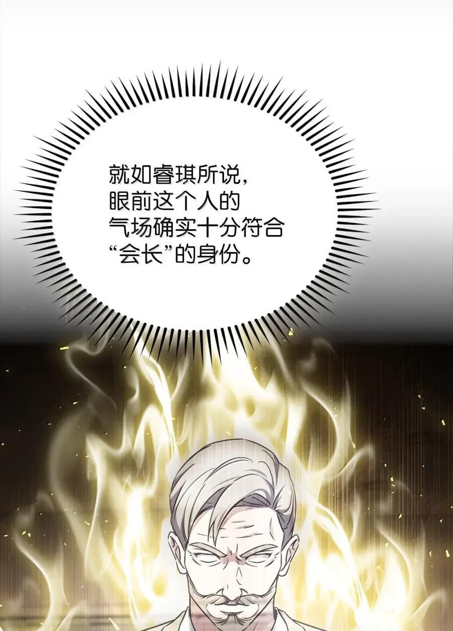 060 变装调查 第90页