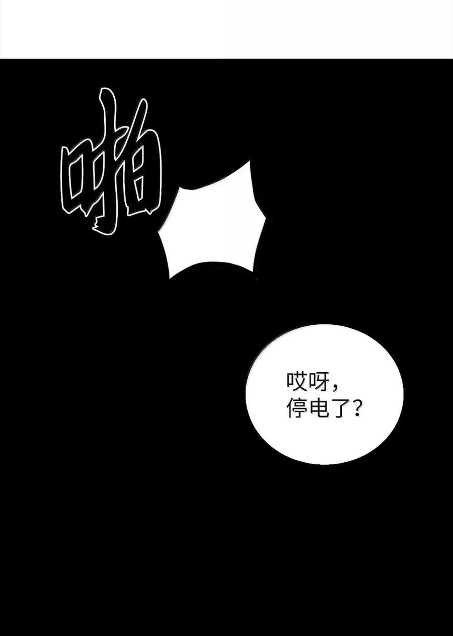 060 变装调查 第93页