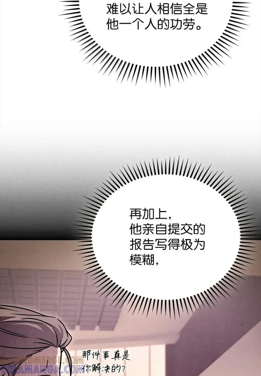 060 变装调查 第10页