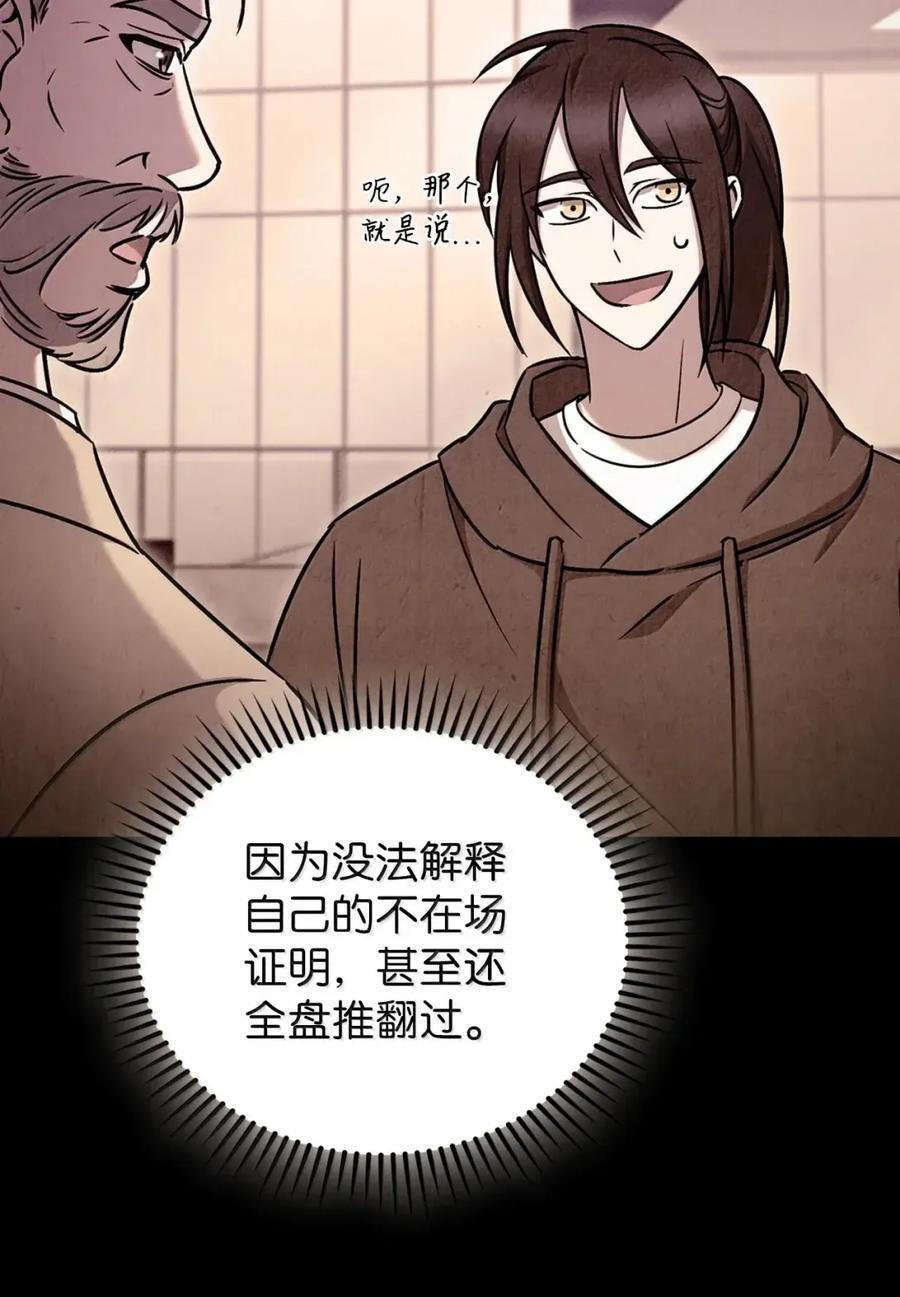 060 变装调查 第11页