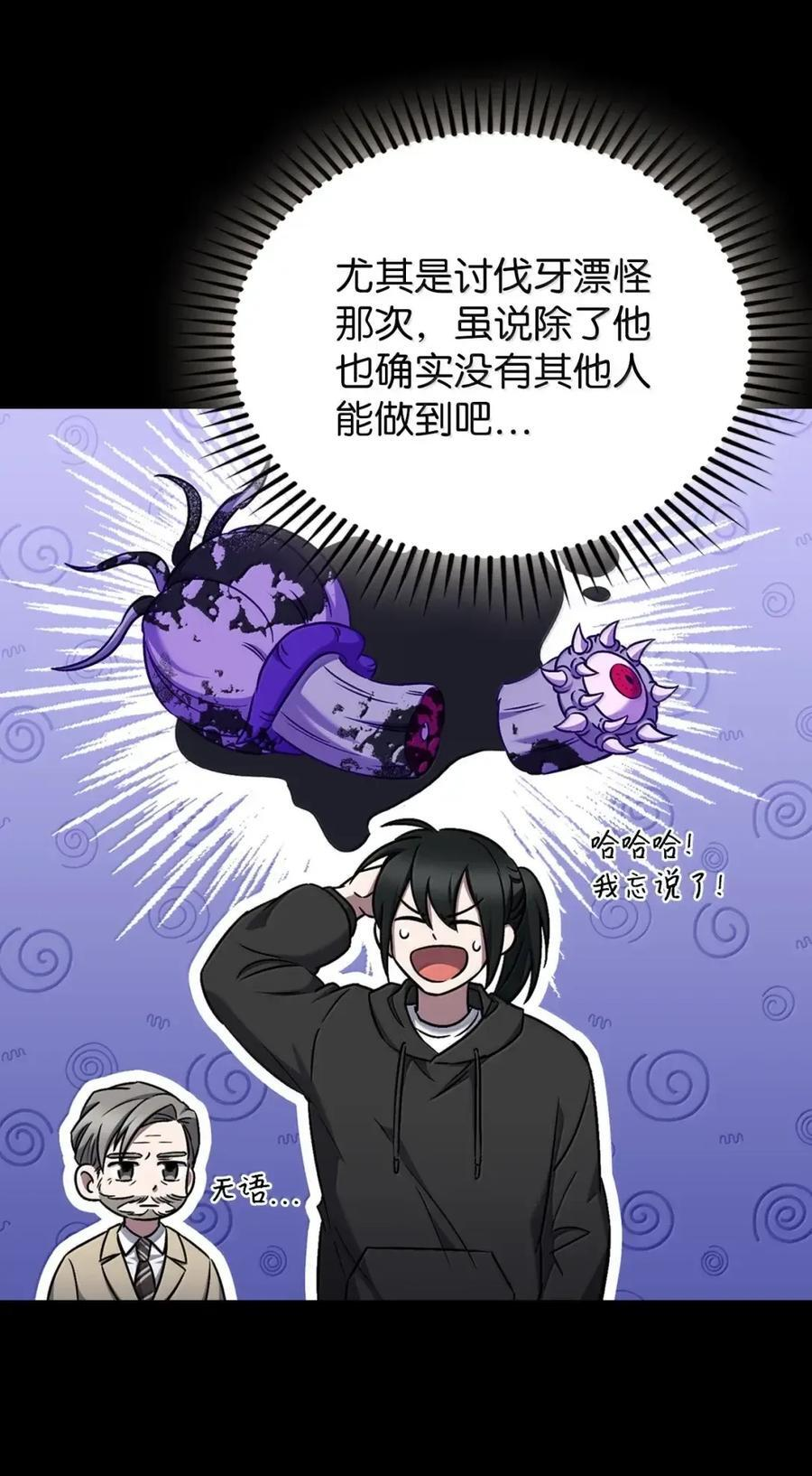 060 变装调查 第12页
