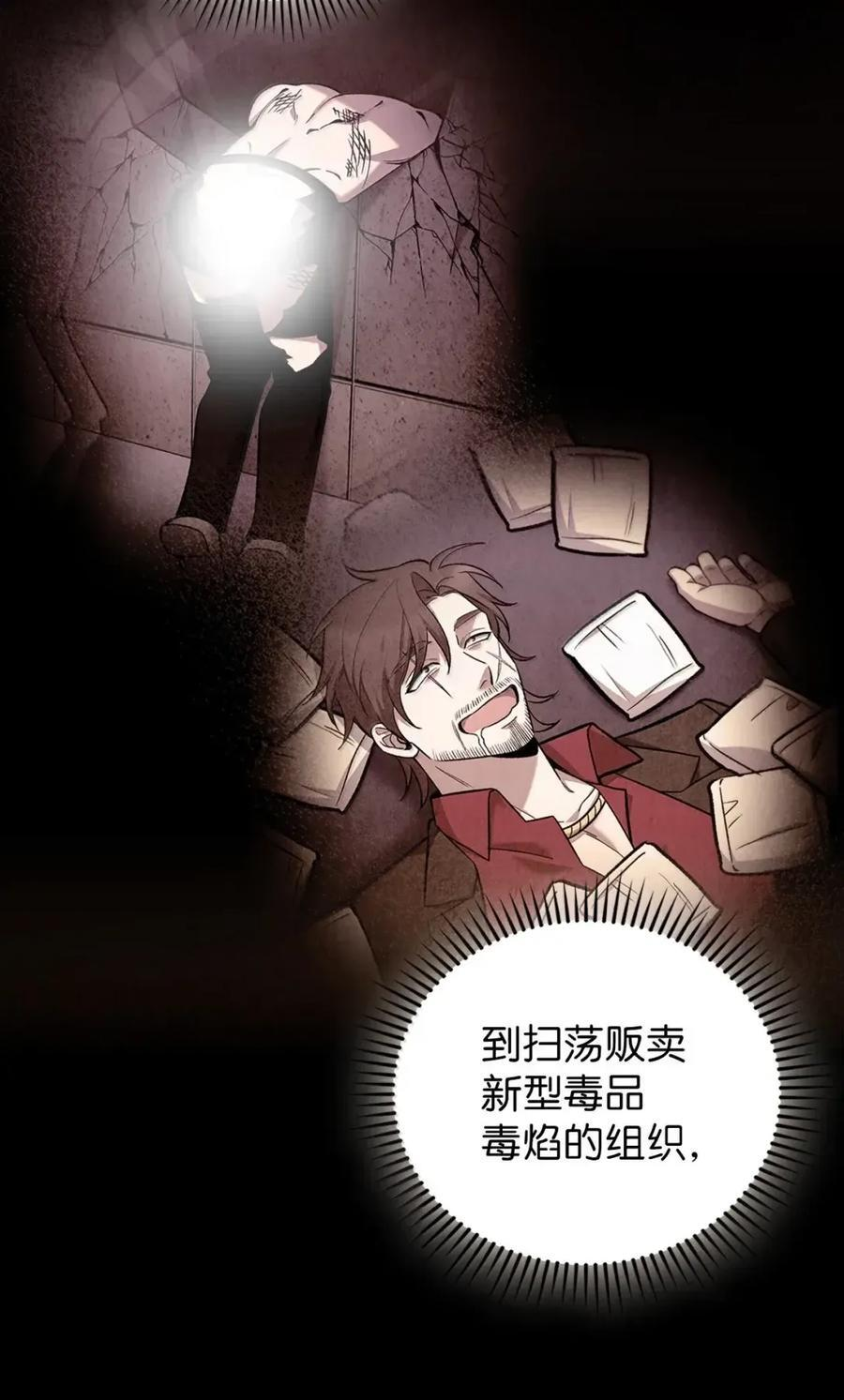 060 变装调查 第14页