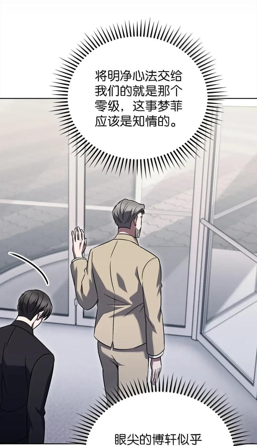 060 变装调查 第17页