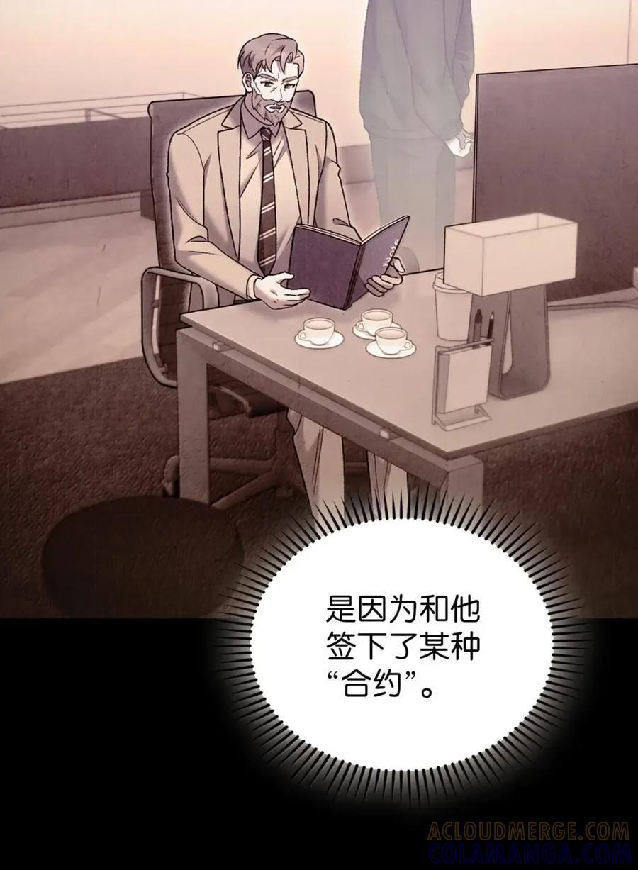 060 变装调查 第19页