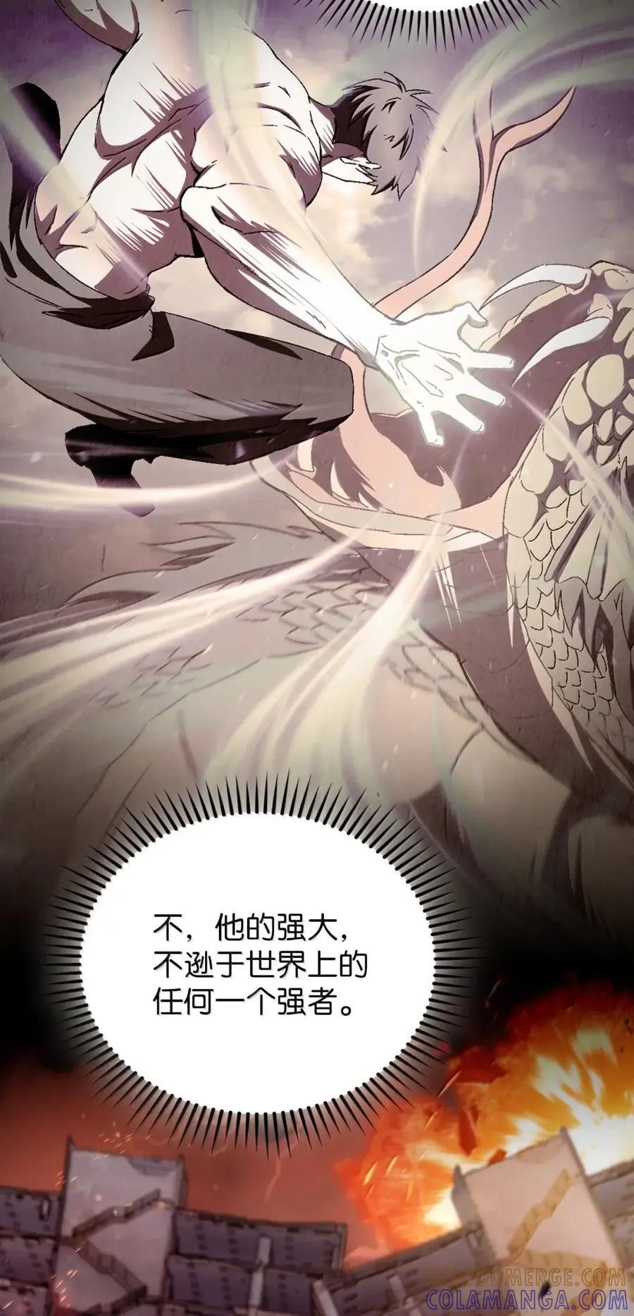 060 变装调查 第22页