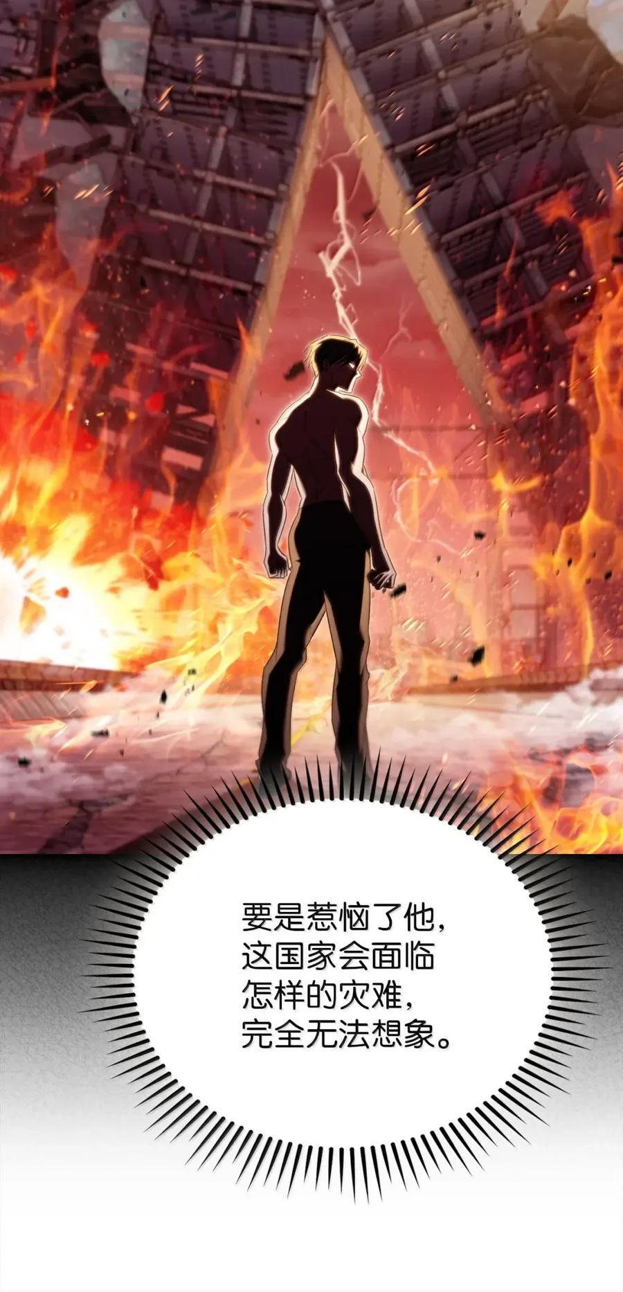 060 变装调查 第23页