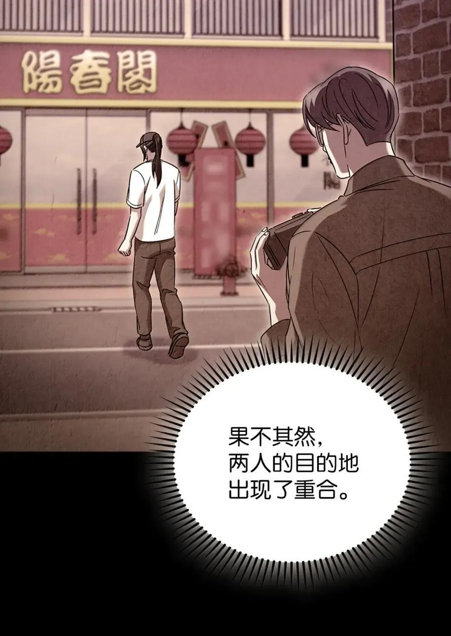 060 变装调查 第26页