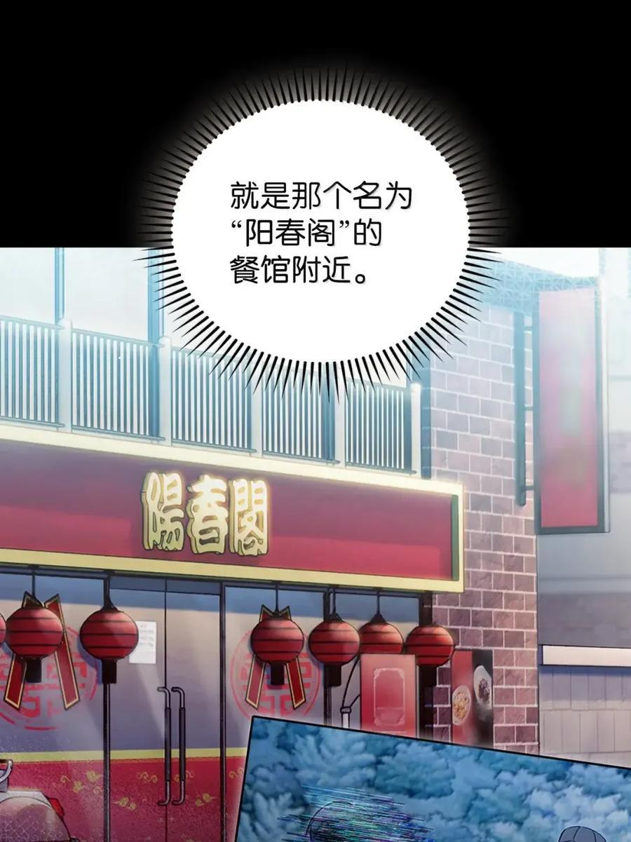 060 变装调查 第27页