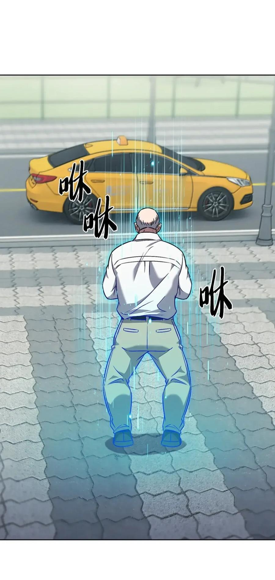 060 变装调查 第36页