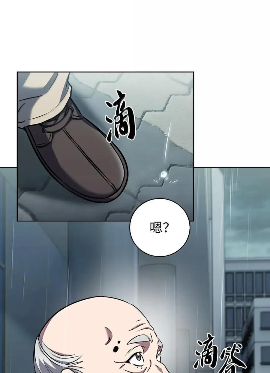 060 变装调查 第38页