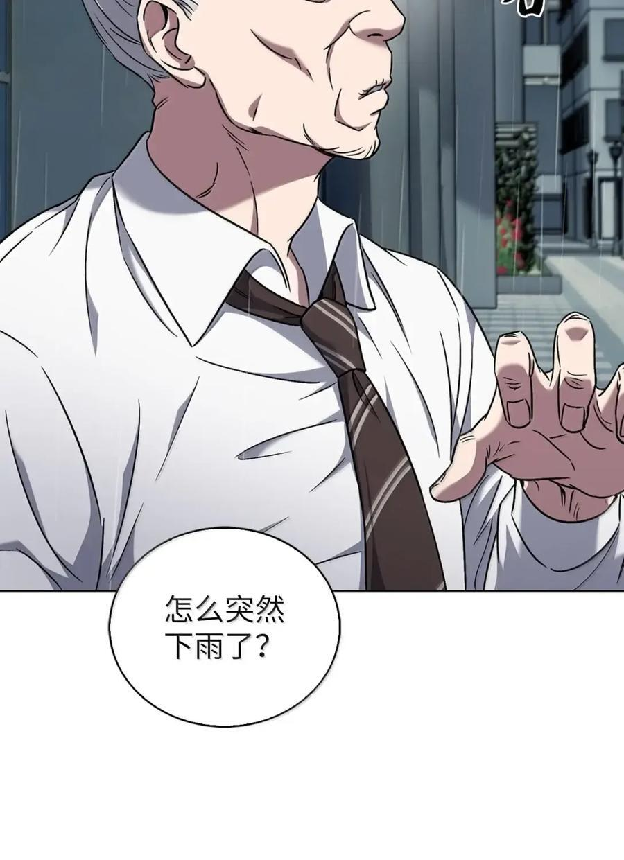 060 变装调查 第39页