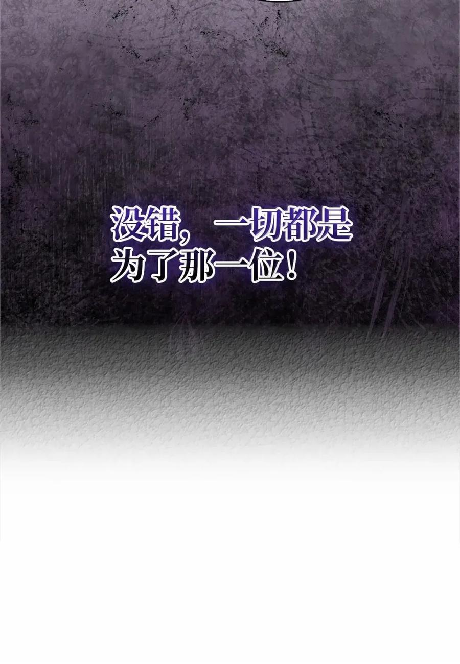 060 变装调查 第47页