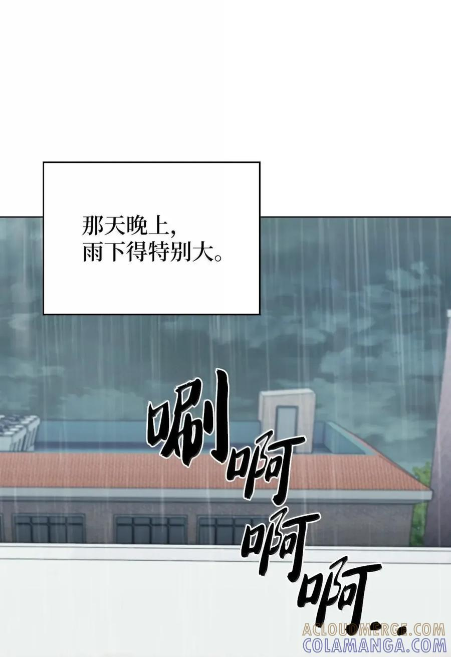 060 变装调查 第49页