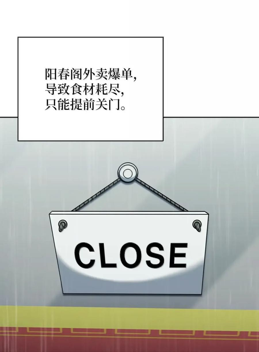 060 变装调查 第51页