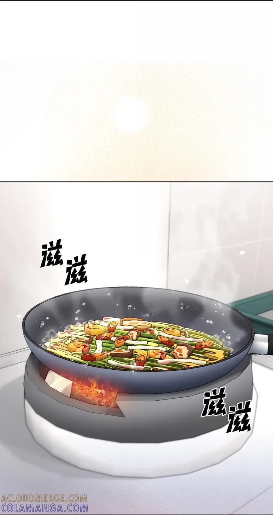 060 变装调查 第52页