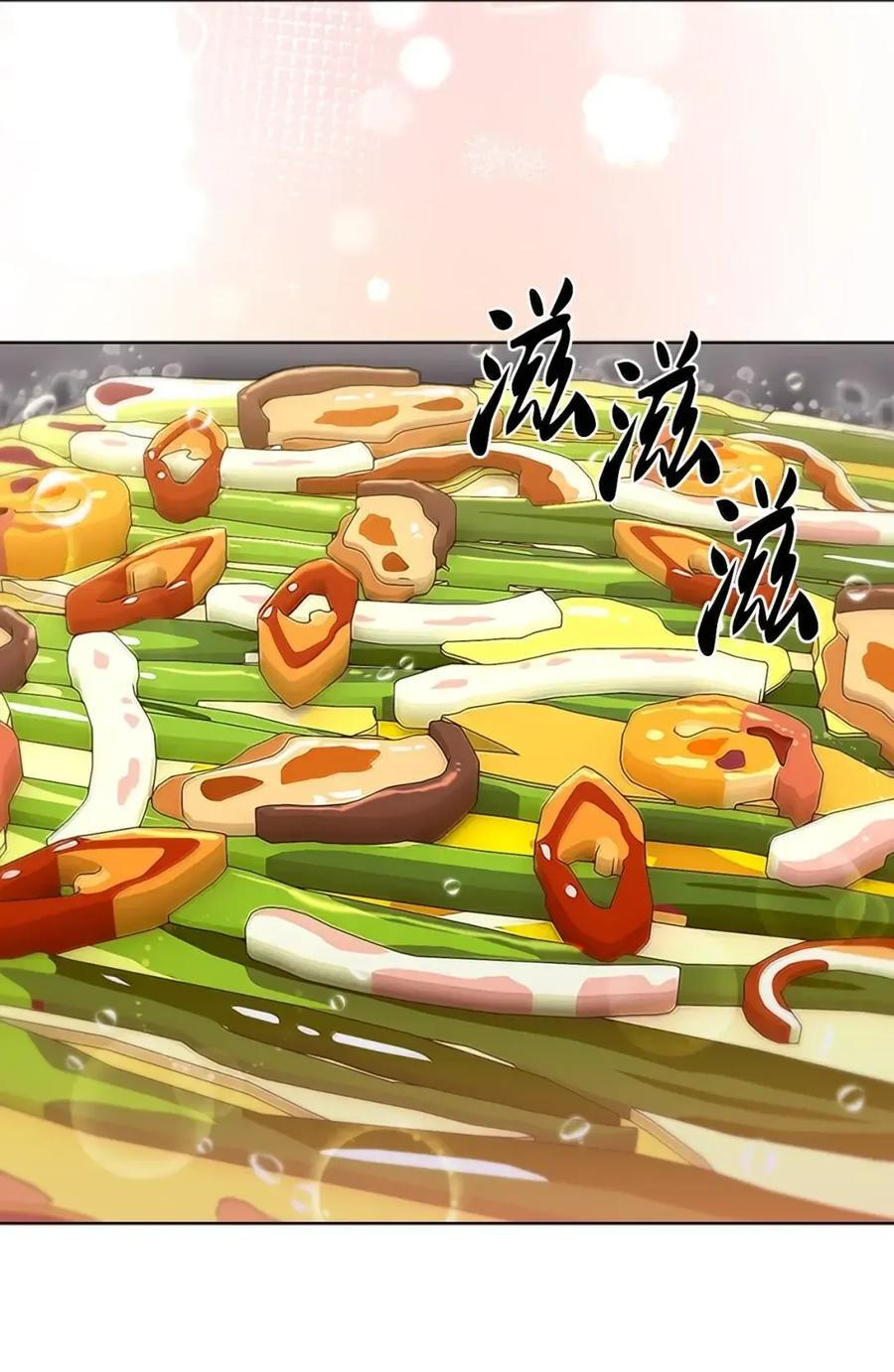 060 变装调查 第53页