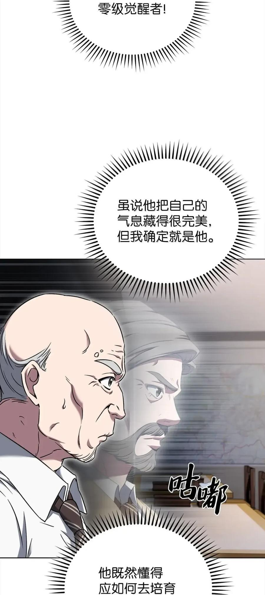 060 变装调查 第68页