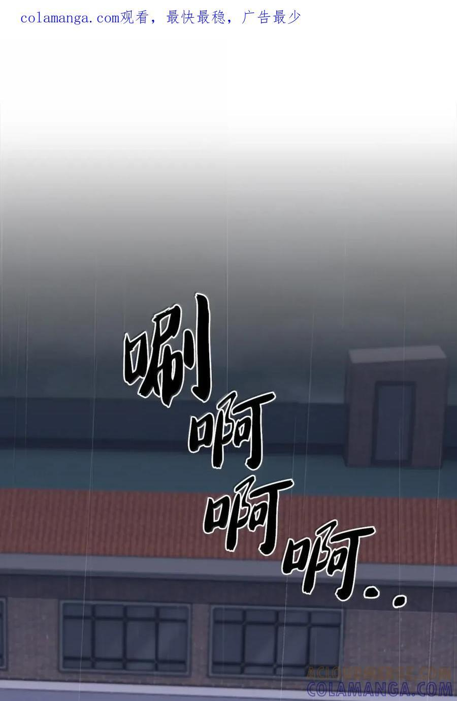 061 青红姐弟 第1页