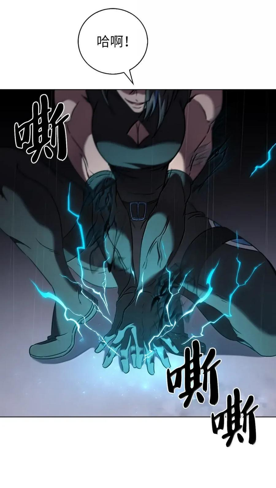 061 青红姐弟 第3页