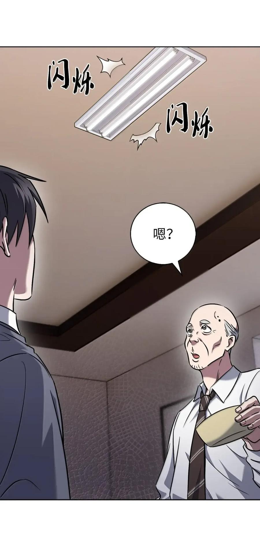 061 青红姐弟 第6页