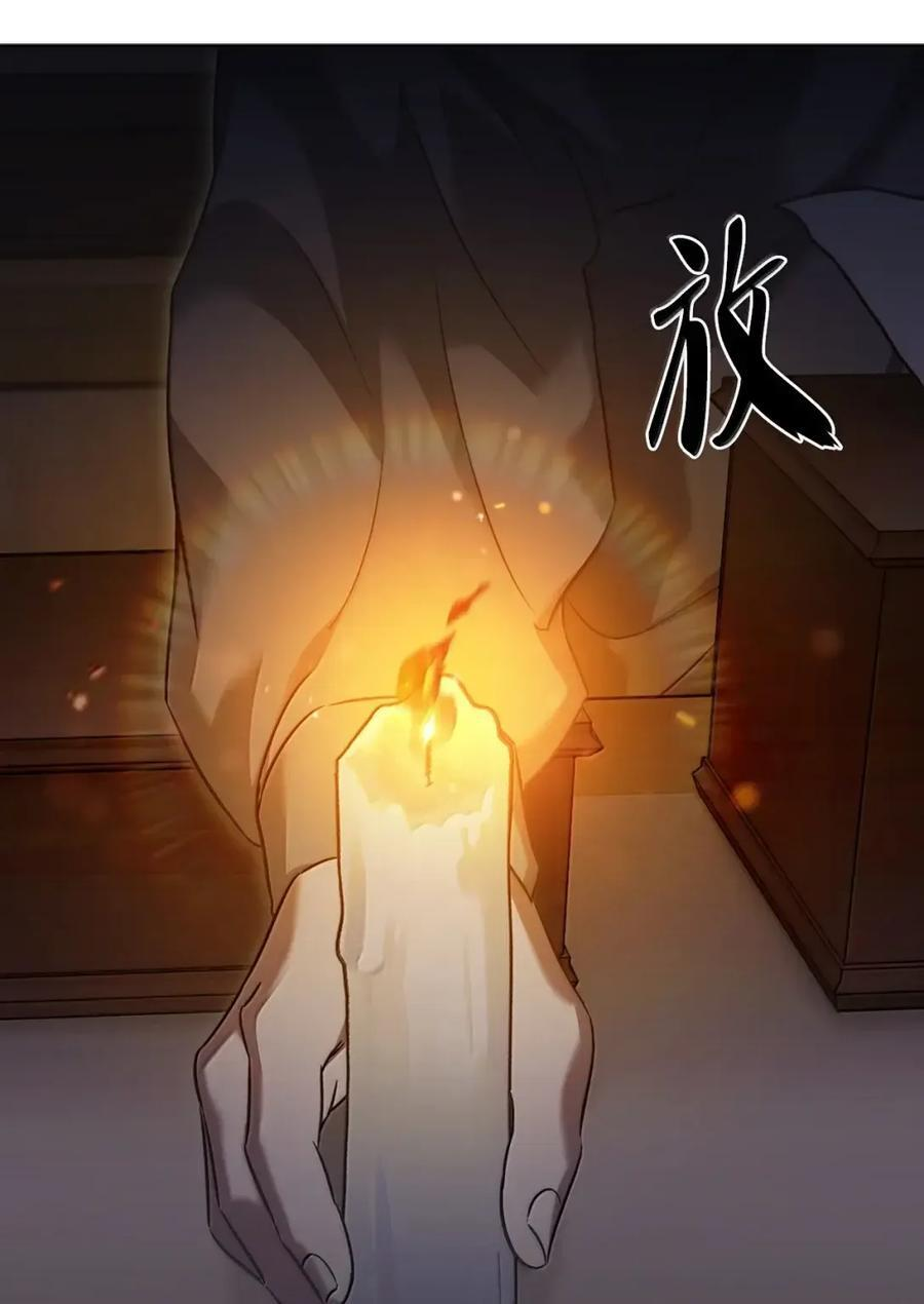 061 青红姐弟 第11页