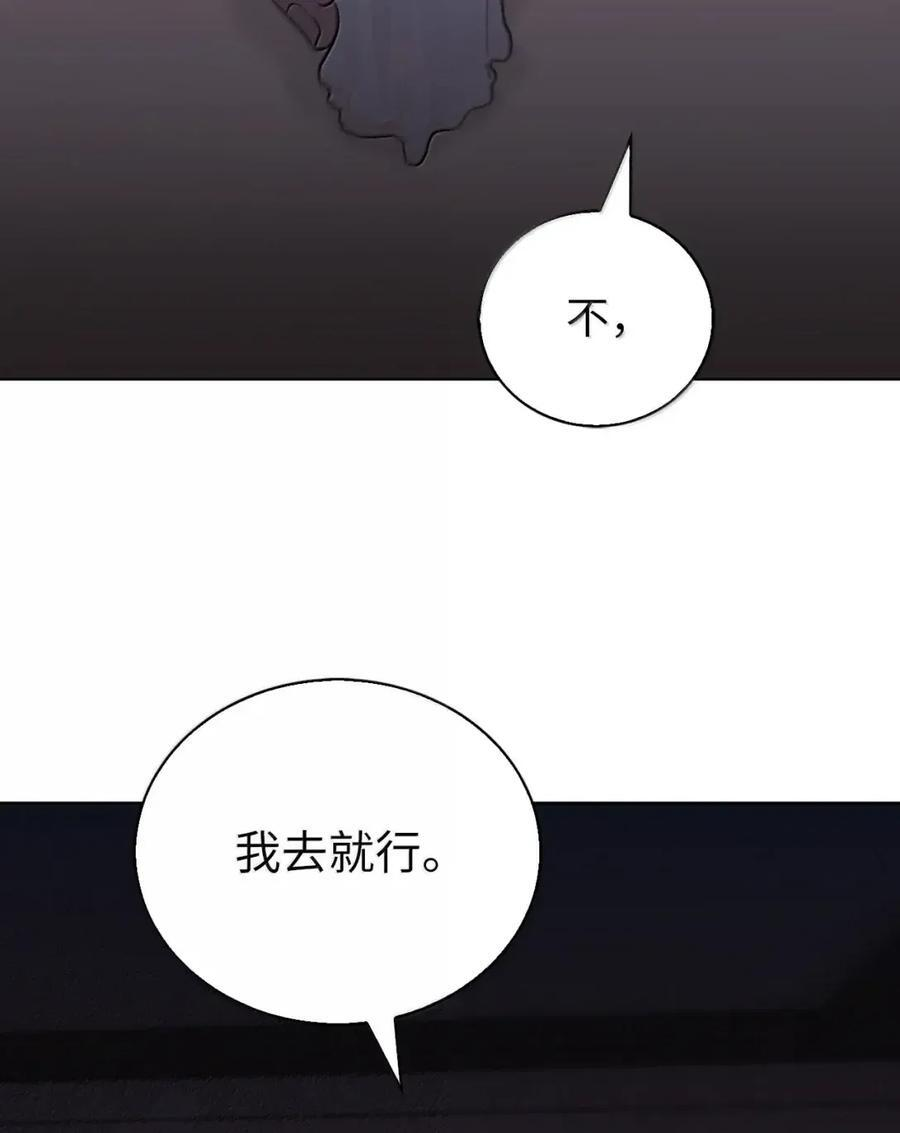 061 青红姐弟 第12页