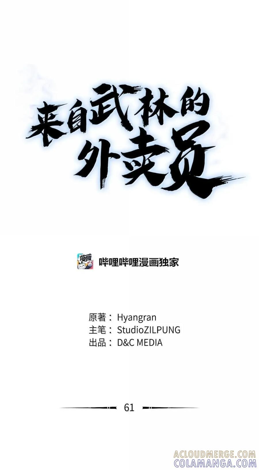 061 青红姐弟 第22页