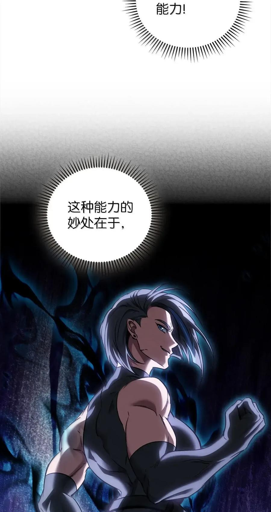 061 青红姐弟 第24页