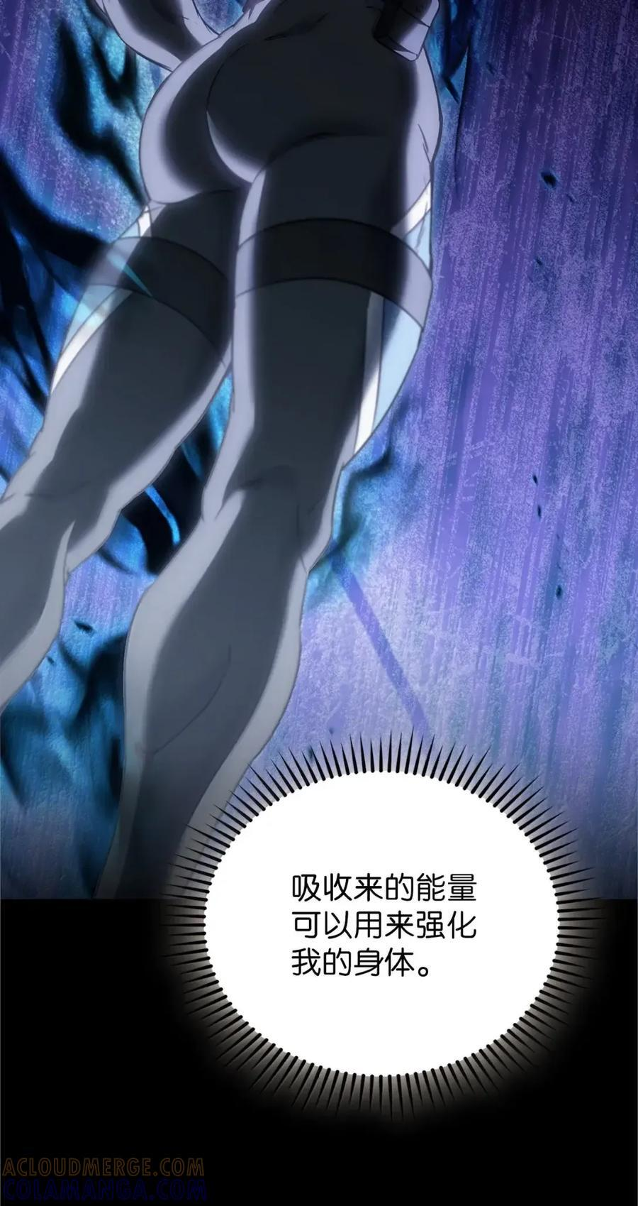 061 青红姐弟 第25页