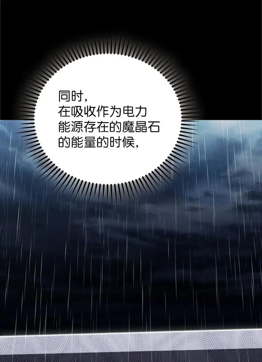 061 青红姐弟 第26页