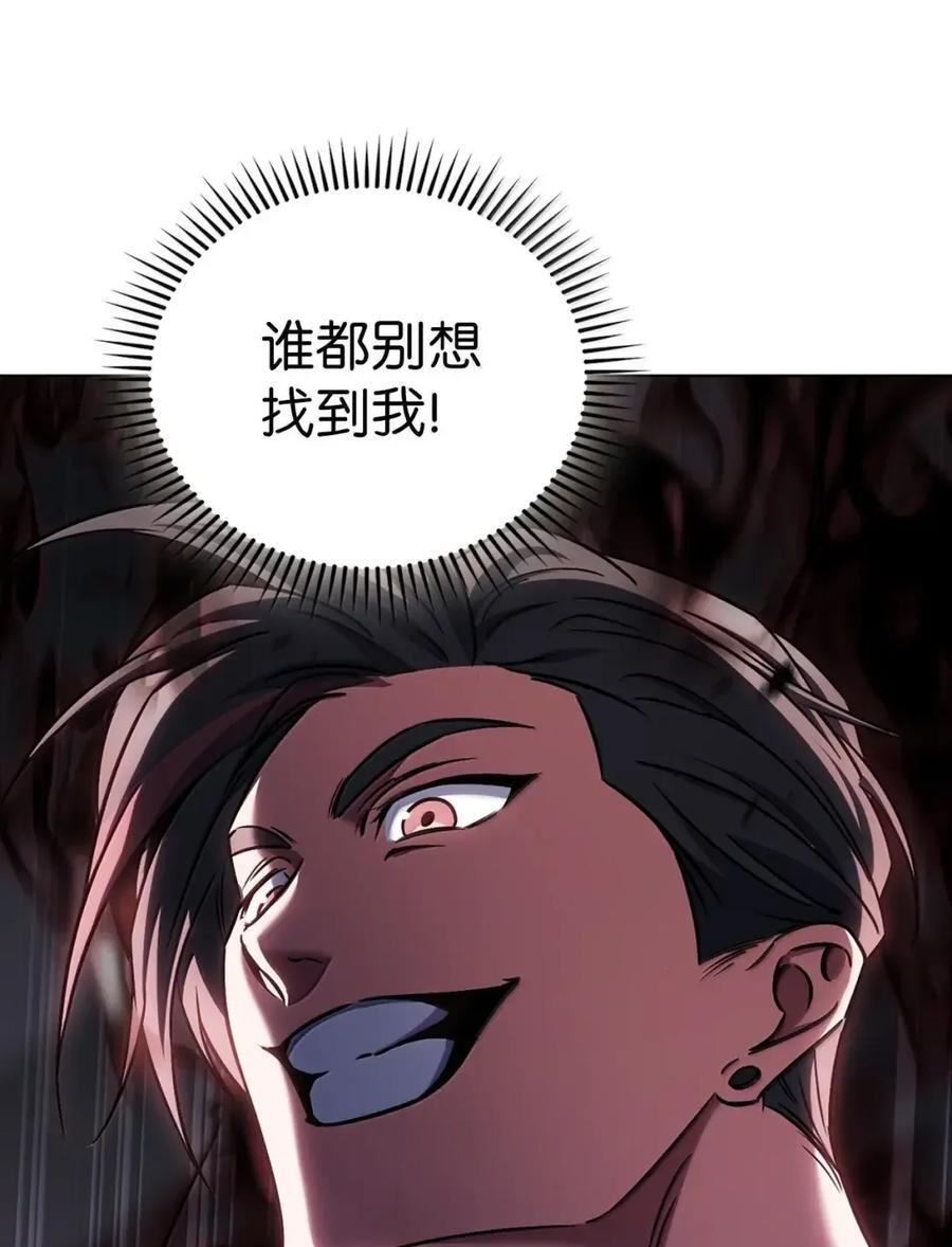 061 青红姐弟 第33页