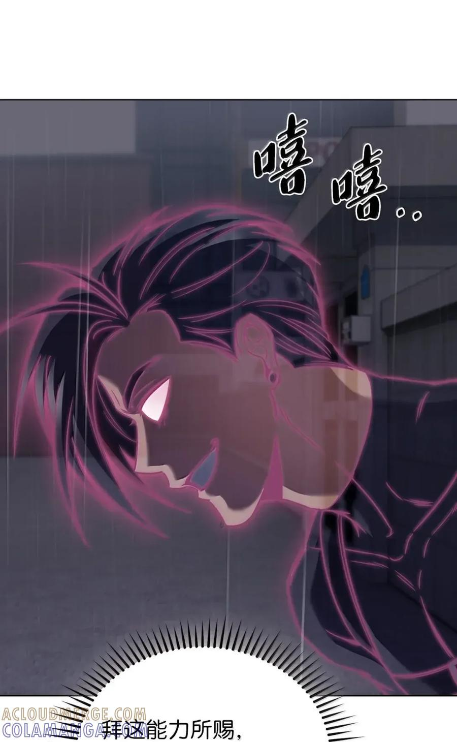 061 青红姐弟 第37页