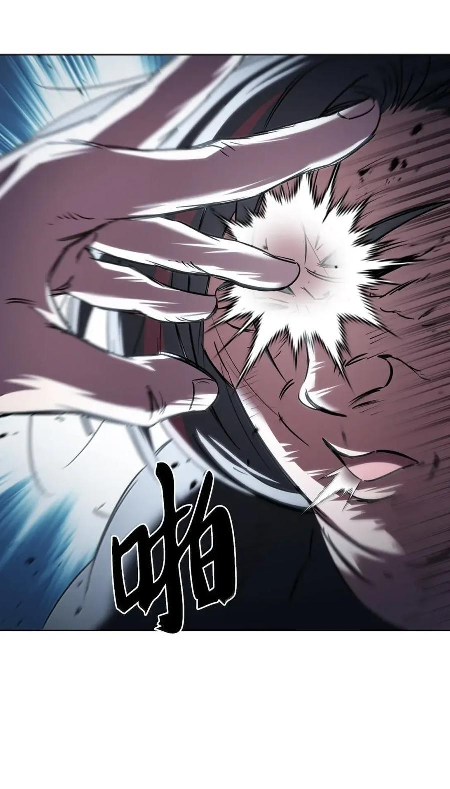 061 青红姐弟 第48页