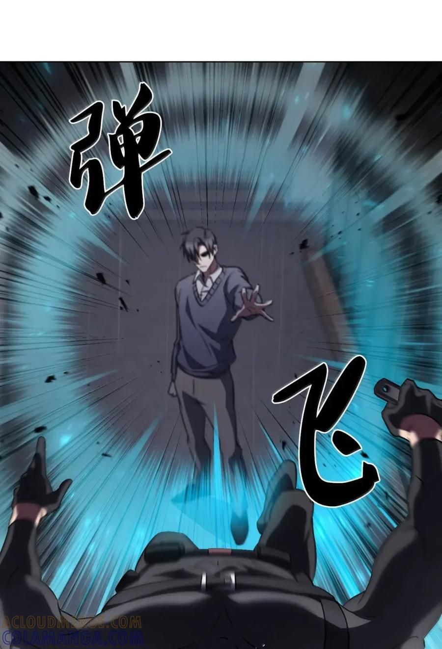 061 青红姐弟 第49页
