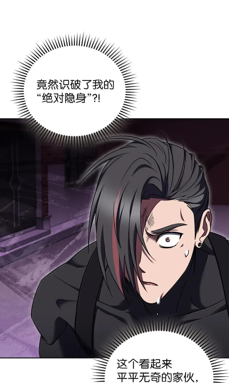 061 青红姐弟 第53页