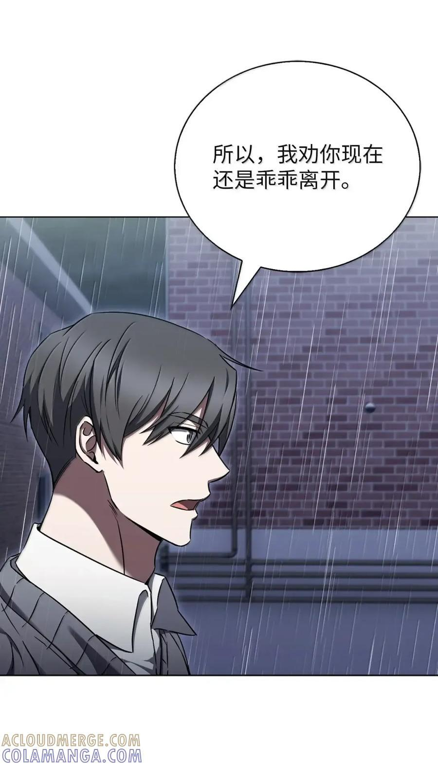 061 青红姐弟 第58页