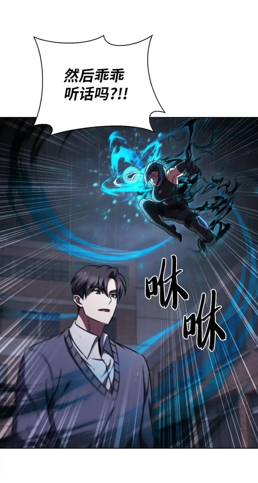 061 青红姐弟 第60页