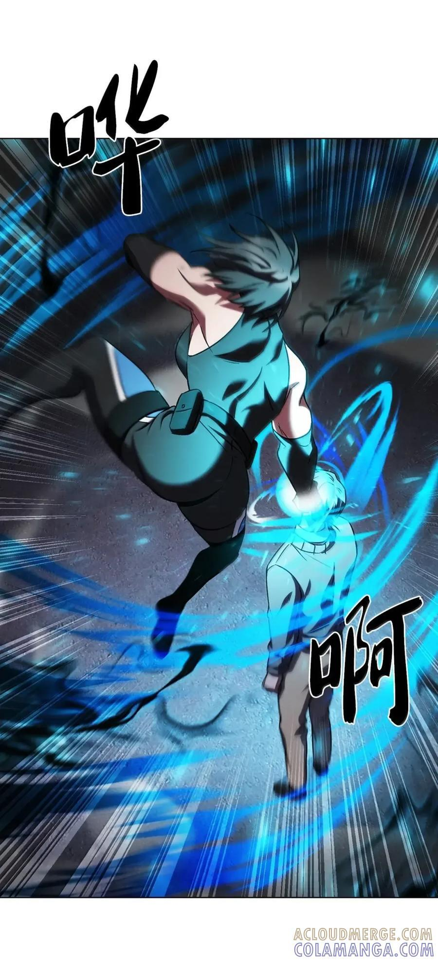 061 青红姐弟 第61页