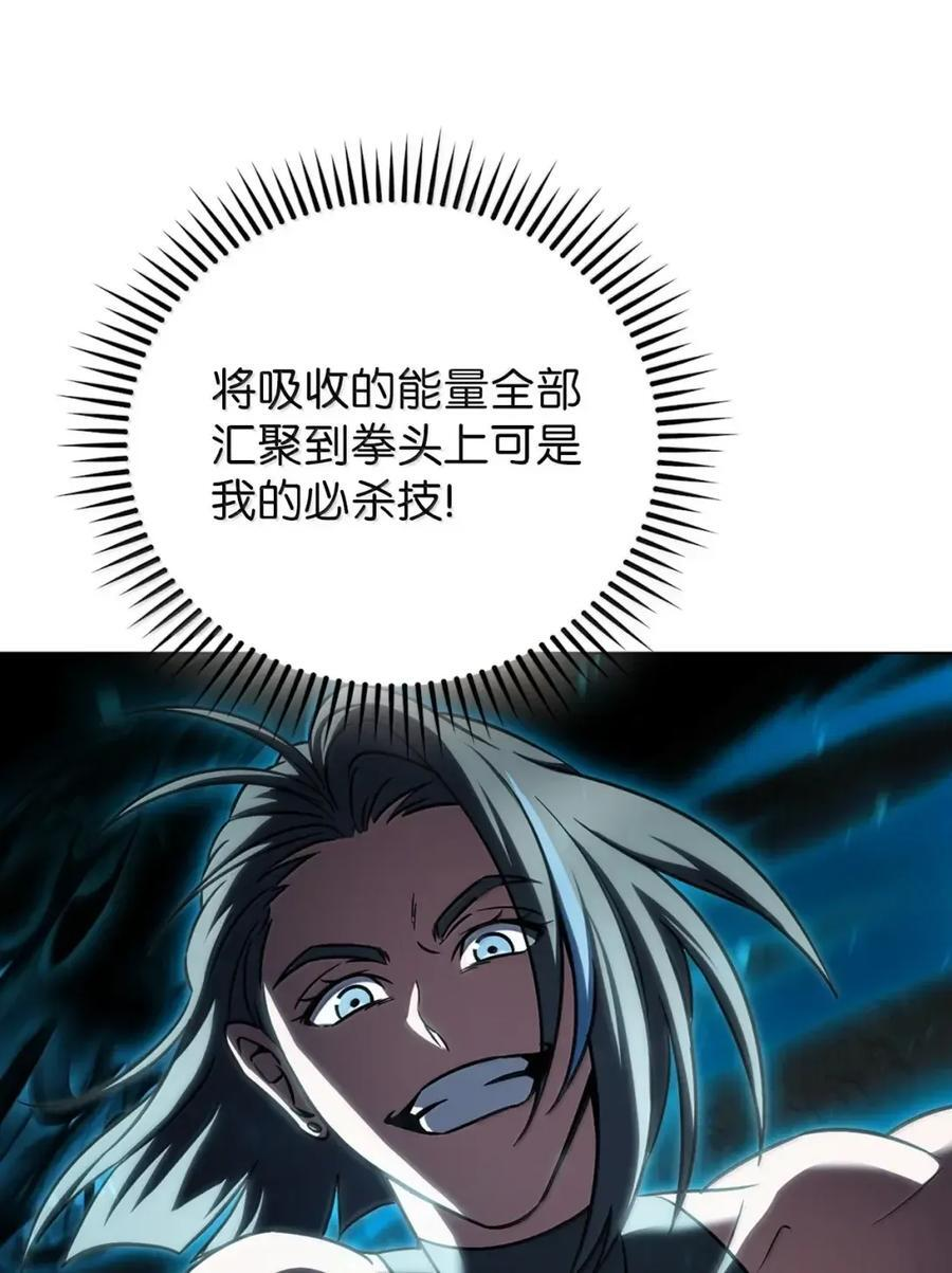 061 青红姐弟 第62页