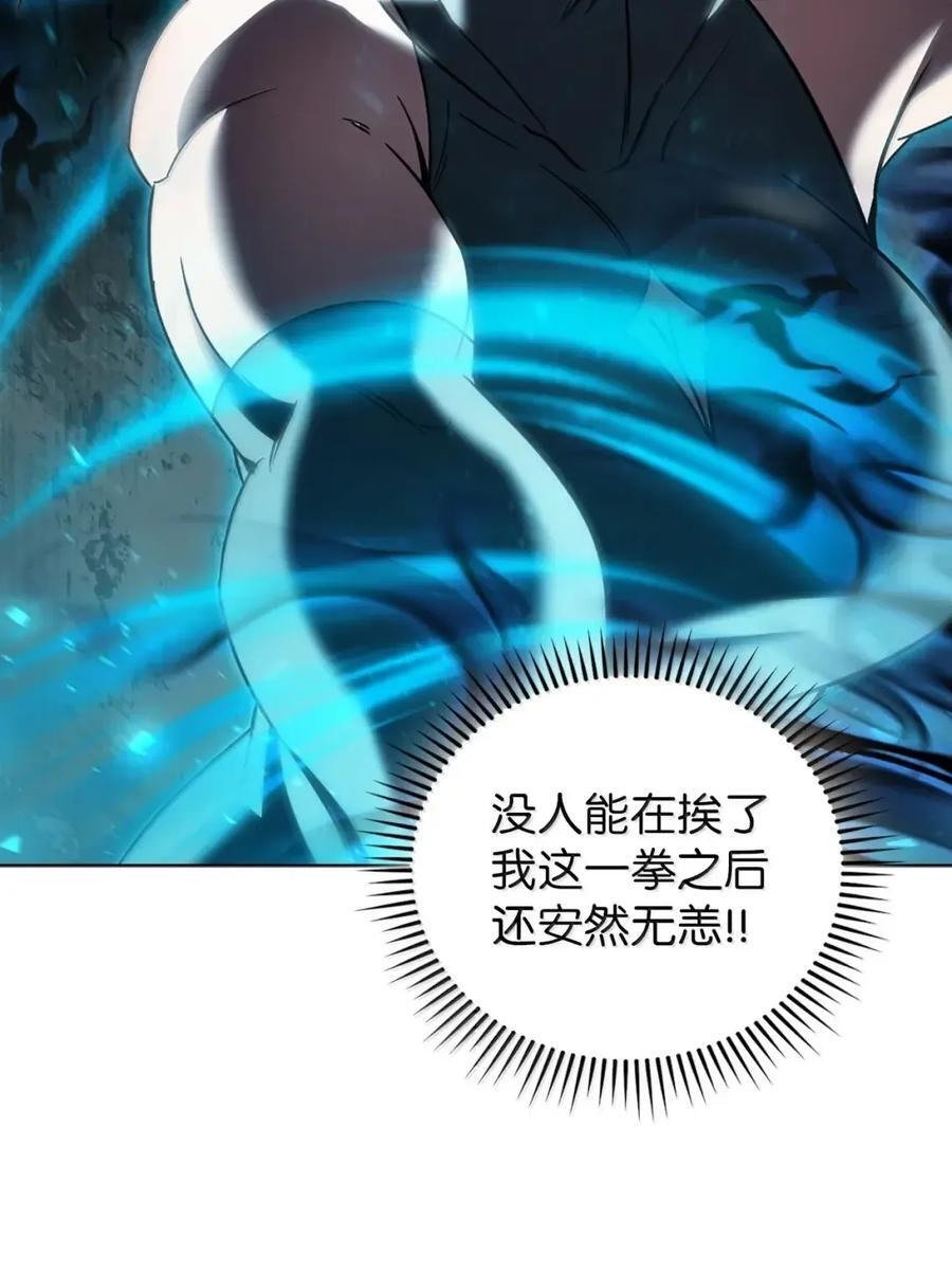 061 青红姐弟 第63页
