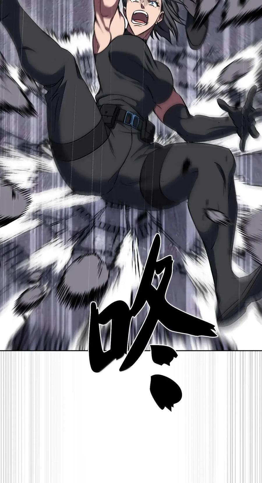 061 青红姐弟 第69页