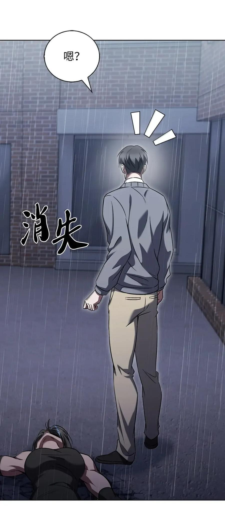 061 青红姐弟 第72页