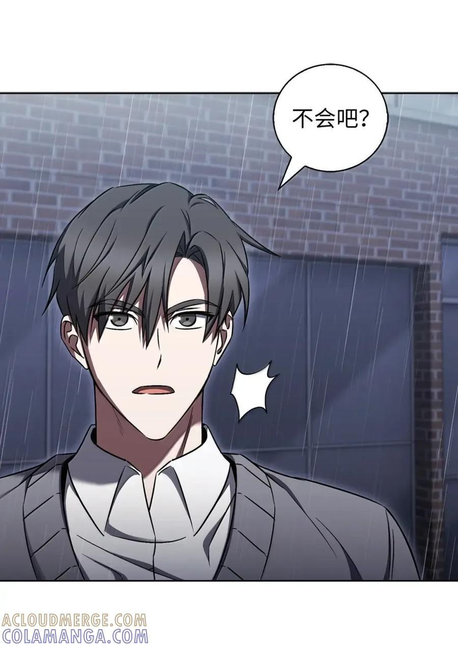 061 青红姐弟 第73页
