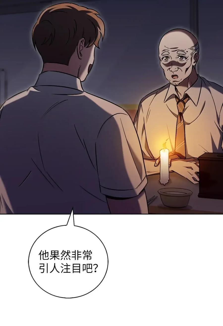 062 正直之人 第15页