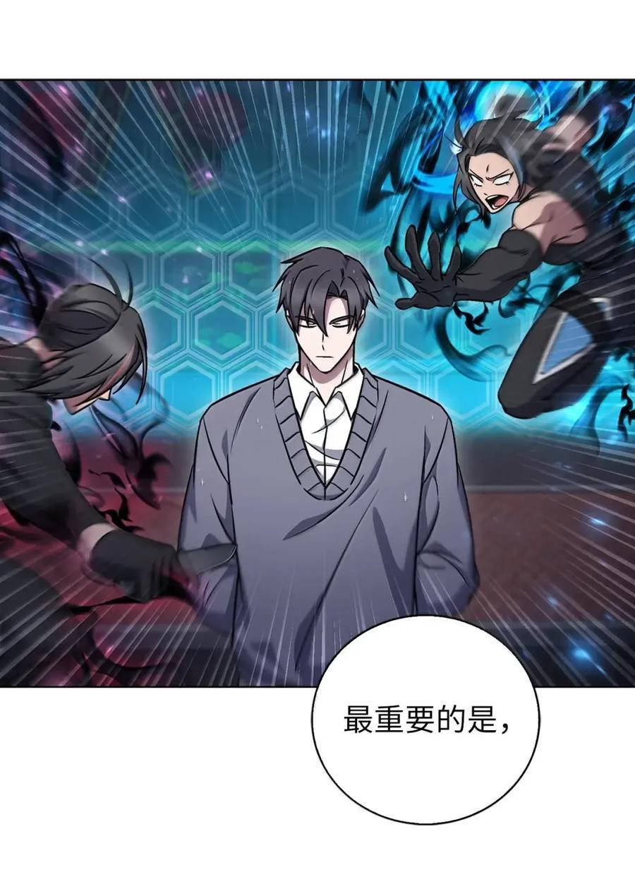 062 正直之人 第20页